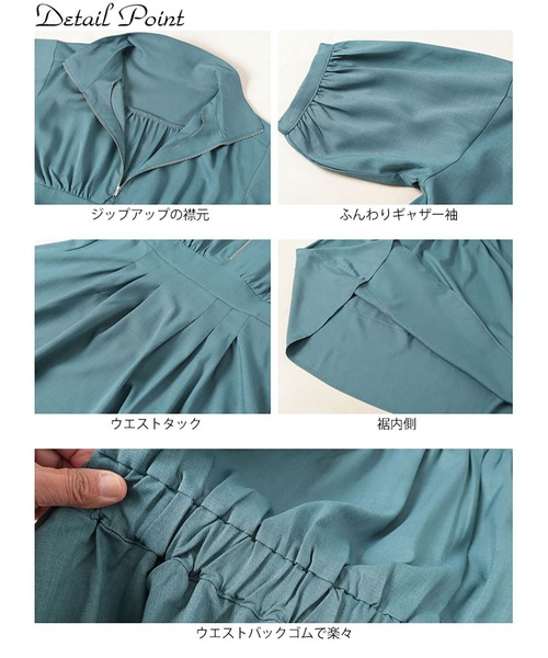 GOLDJAPAN(ゴールドジャパン)の「ハーフZIPパフスリーブワンピース【大きいサイズ対応】(ワンピース・レディース・グリーン/グレー/ブラック・LL/3L/4L/5L)」の17枚目の写真