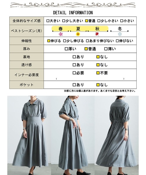 GOLDJAPAN(ゴールドジャパン)の「ハーフZIPパフスリーブワンピース【大きいサイズ対応】(ワンピース・レディース・グリーン/グレー/ブラック・LL/3L/4L/5L)」の21枚目の写真