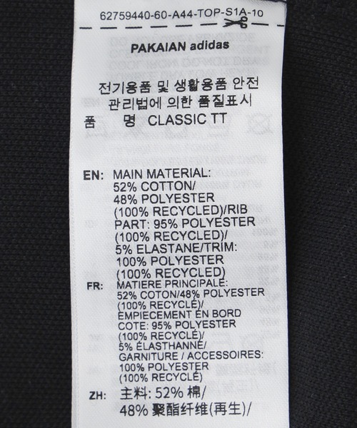 adidas Originals（アディダスオリジナルス）の「ADIDAS/アディダス/CLASSIC TT EEP84（ジャージ・メンズ・ネイビー/ブラック・M/XL/L）」の17枚目の写真