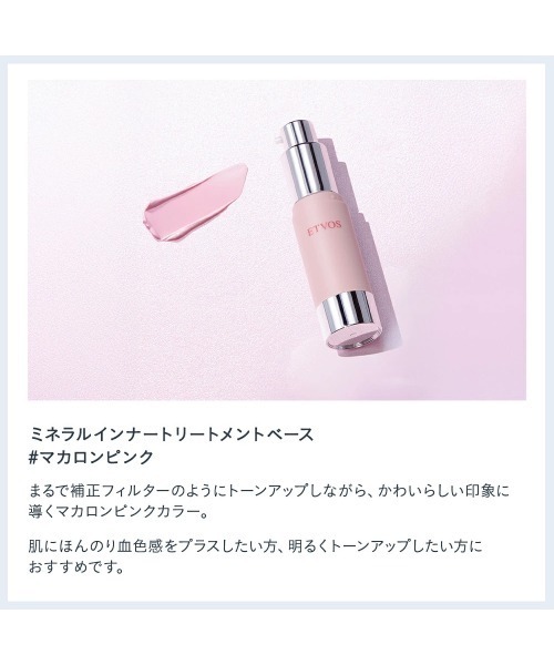 2025 ホリデーコフレ（コスメキット/ギフトセット）｜ETVOS