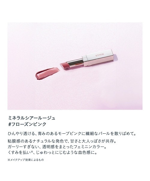 2025 ホリデーコフレ（コスメキット/ギフトセット）｜ETVOS