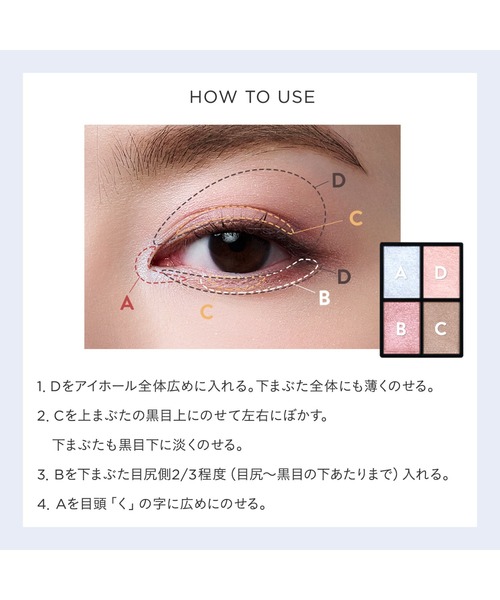 ETVOS(エトヴォス)の「スペシャルコフレ(コスメキット/ギフトセット・レディース・その他・FREE)」の5枚目の写真