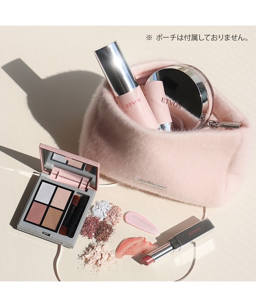 ETVOS(エトヴォス)の「スペシャルコフレ(コスメキット/ギフトセット・レディース・その他・FREE)」の9枚目の写真