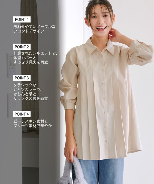 Tiaclasse(ティアクラッセ)の「ピーチスキンプリーツシャツチュニック(シャツ/ブラウス・レディース・ネイビー/ベージュ/ピンク/ホワイト系・M/S/L)」の5枚目の写真