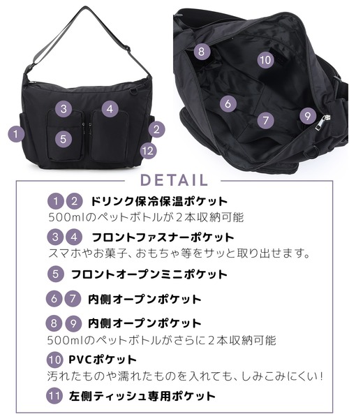 軽量×撥水×11ポケット。子育てに便利な多機能ハジカルペアレンツ