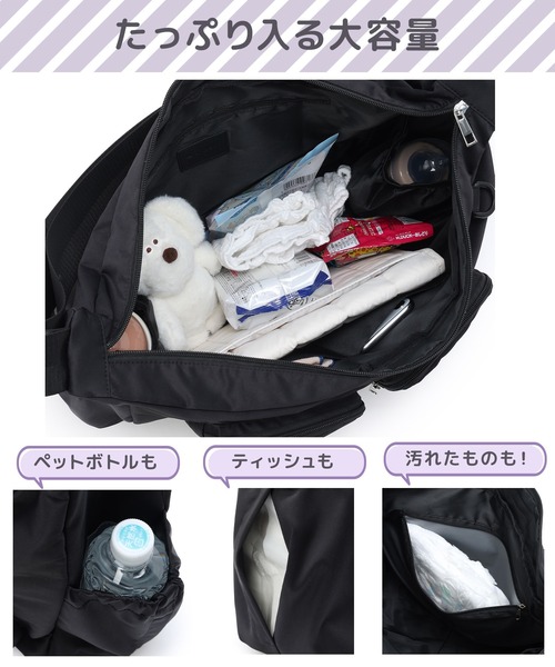 軽量×撥水×11ポケット。子育てに便利な多機能ハジカルペアレンツ