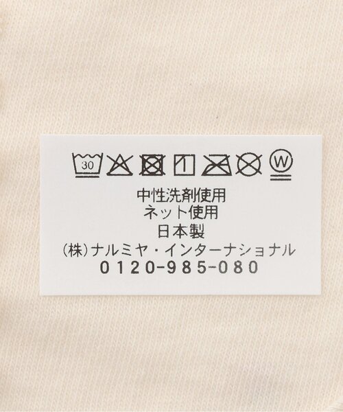 sense of wonder(センスオブワンダー)の「野イチゴスタイ【オーガニック】【日本製】(スタイ/よだれかけ・キッズ・ホワイト系・F)」の6枚目の写真