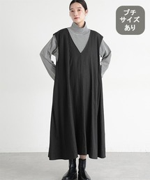 studio CLIP | 《natural by clip》LRフレアジャンパースカート[プチサイズあり](ジャンパースカート)