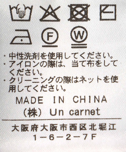 Jines(ジネス)の「ダブルフェイスノーカラーカーディガン(カーディガン/ボレロ・レディース・ホワイト/チャコールグレー/イエロー・38)」の21枚目の写真