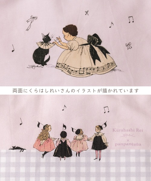 panpantutu(パンパンチュチュ)の「【くらはしれい】ミニフリルトートバッグ(トートバッグ・レディース・ピンク/チェック・SMALL)」の4枚目の写真