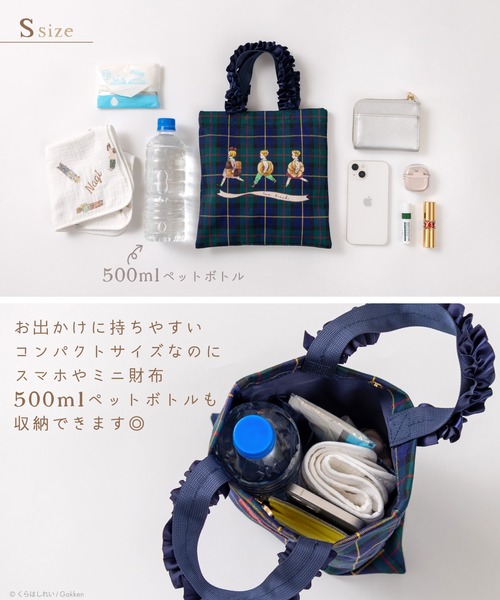 panpantutu(パンパンチュチュ)の「【くらはしれい】ミニフリルトートバッグ(トートバッグ・レディース・ピンク/チェック・SMALL)」の18枚目の写真