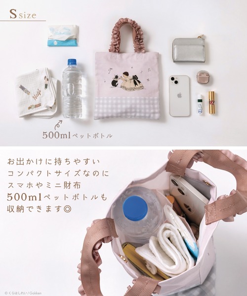 panpantutu(パンパンチュチュ)の「【くらはしれい】ミニフリルトートバッグ(トートバッグ・レディース・ピンク/チェック・SMALL)」の17枚目の写真