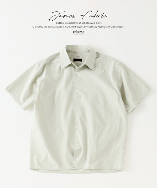 JOURNAL STANDARD relume(ジャーナルスタンダード レリューム)の「JAMES FABRIC / ジェームスファブリック コットンブロード 半袖シャツ(シャツ/ブラウス・メンズ・ライトグレー/ブラウン/イエロー・LARGE/MEDIUM)」の2枚目の写真