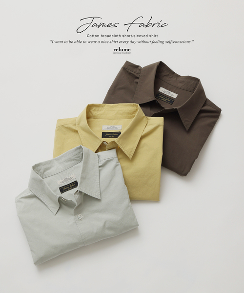 JOURNAL STANDARD relume(ジャーナルスタンダード レリューム)の「JAMES FABRIC / ジェームスファブリック コットンブロード 半袖シャツ(シャツ/ブラウス・メンズ・ライトグレー/ブラウン/イエロー・LARGE/MEDIUM)」の4枚目の写真