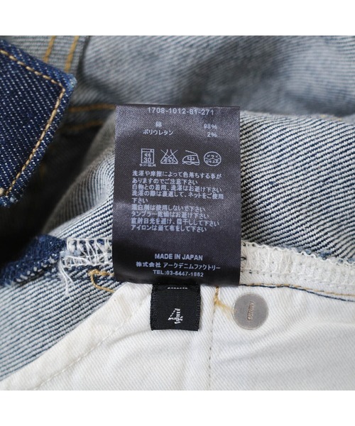 MINEDENIM（マインデニム）の「【PH1】【MINEDENIM/マインデニム】STANDARD SLIM STR 5POCKET PANTS 1708-1012-81（デニムパンツ・レディース・インディゴブルー・25inch）」の13枚目の写真