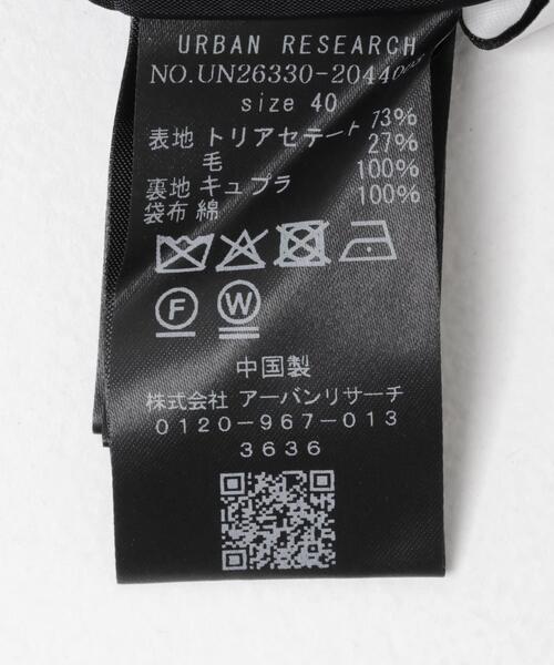 URBAN RESEARCH(アーバンリサーチ)の「new basic AIR SKIN PANTS(その他パンツ・レディース・ネイビー/ブラック・38/36/40)」の10枚目の写真