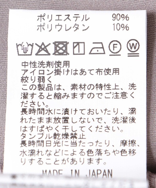 Jines(ジネス)の「アクアジャージーワイドパンツ(スラックス・レディース・グレー/チャコールグレー/ブラック・38)」の13枚目の写真
