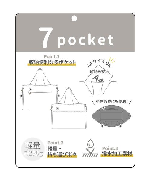 ITS'DEMO(イッツデモ)の「【撥水】軽量多機能サイドドローコードトート(トートバッグ・レディース・ブラック/ダークブラウン/グレー・00)」の4枚目の写真