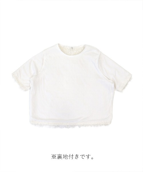 DONOBAN(ドノバン)の「【ふわふわフェザー素材が華やかな印象】トゥインクル トップス カットソー 半袖 フェザー Tシャツ シャギー ファー フリンジ ストレッチ 体型カバー 着痩せ(Tシャツ/カットソー・レディース・ホワイト/ブラック・ONE SIZE)」の20枚目の写真