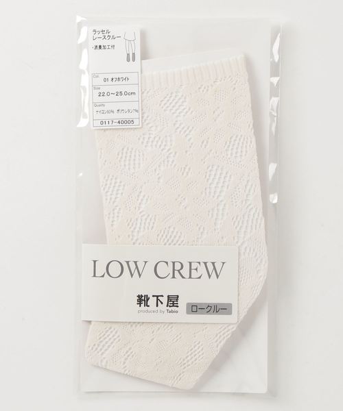靴下屋 クツシタヤ の 靴下屋 ラッセルレースソックス ソックス 靴下 Wear