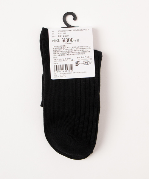 WEGO（ウィゴー）の「WEGO/リボン折り返しソックス（ソックス/靴下・レディース・ホワイト/グレー系その他/ブラック・FREE）」の7枚目の写真