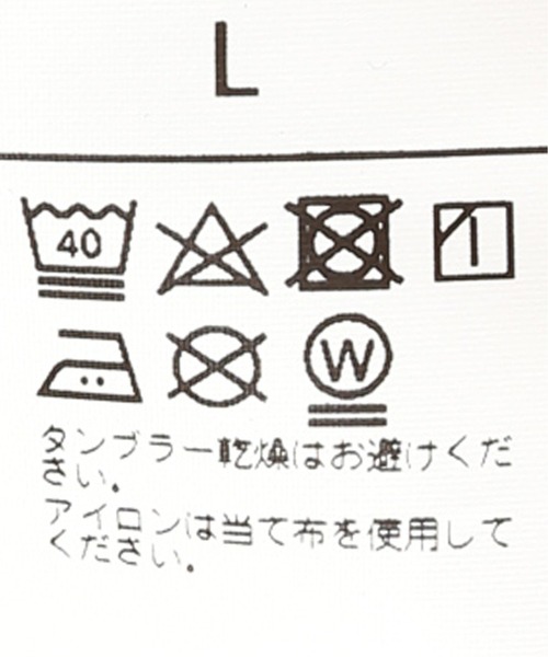 JOURNAL STANDARD J.S HOMESTEAD(ジャーナルスタンダードホームステッド)の「WIDE LAYER 2(Tシャツ/カットソー・メンズ・ブラック/ホワイト/ベージュ/パープル・SMALL/MEDIUM/LARGE)」の9枚目の写真