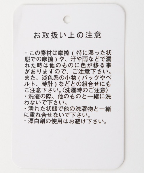 A part by（アパートバイ）の「PoCoジャガードスカート　239917（スカート・レディース・ベージュ/グリーン系その他5・MEDIUM/LARGE）」の8枚目の写真