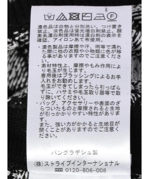 AMERICAN HOLIC（アメリカンホリック）の「ニットジャガードスカート（スカート・レディース・ブラック・S/M/L）」の16枚目の写真