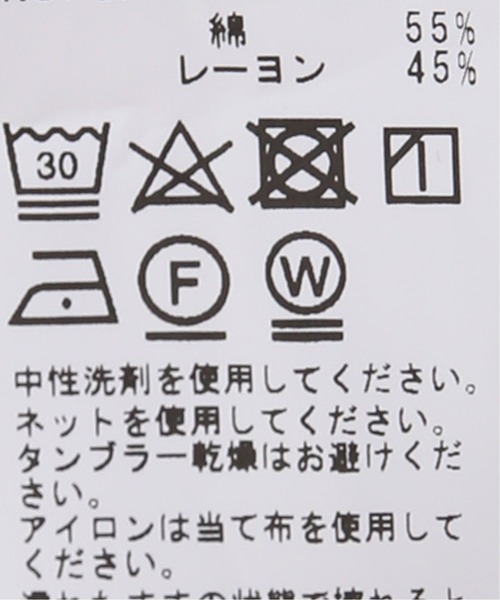 FRAMeWORK（フレームワーク）の「ボーダーロンTEE2◆（Tシャツ/カットソー・レディース・ブラック/ネイビー・FREE）」の18枚目の写真