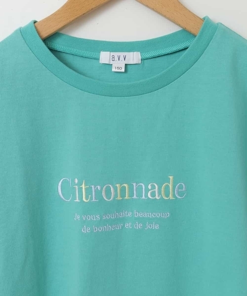 a.v.v（アーヴェヴェ）の「[100-130]アイスタッチレモンコレクションTシャツ（Tシャツ/カットソー・キッズ・クリーム/ライトブルー/グリーン/ホワイト/ライトピンク・130/120/110/100）」の7枚目の写真