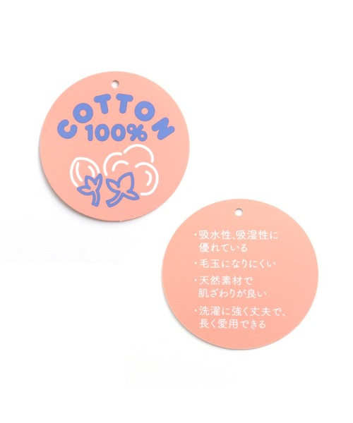 JENNI love（ジェニィラブ）の「クロップドロンT（Tシャツ/カットソー・キッズ・ラベンダー/オフホワイト/イエロー・130cm/140cm/150cm/160cm）」の17枚目の写真