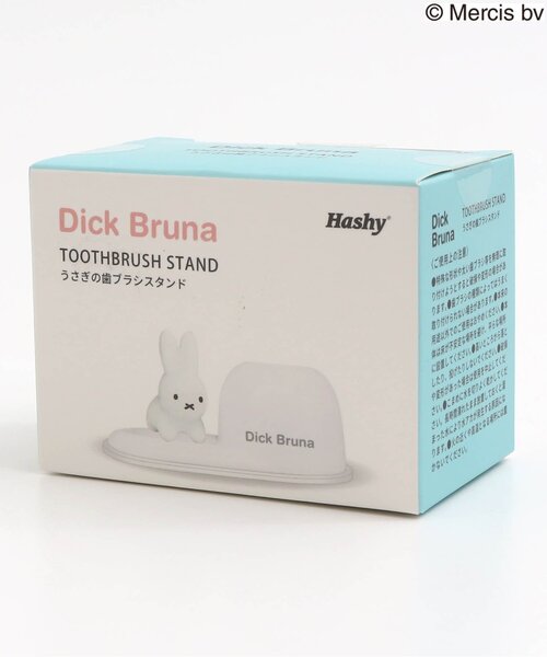 BREEZE（ブリーズ）の「Dick Bruna歯ブラシスタンドうさぎ（オーラルケア/歯磨きグッズ・キッズ・マルチ・FREE）」の10枚目の写真