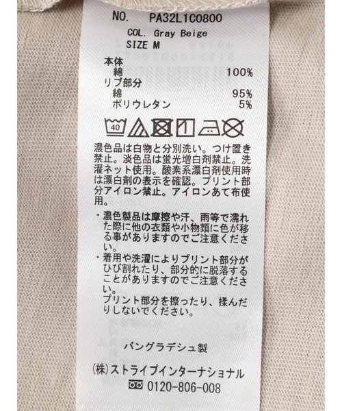 CRAFT STANDARD BOUTIQUE（クラフトスタンダードブティック）の「ロックTee　◆（Tシャツ/カットソー・レディース・ホワイト/チャコールグレー/グレイッシュベージュ・M/L）」の15枚目の写真