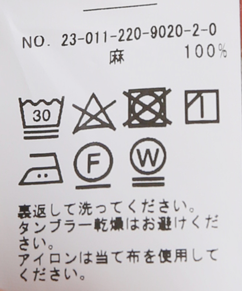 FRAMeWORK（フレームワーク）の「レオパードカバーオール（ブルゾン・レディース・マスタード・FREE）」の11枚目の写真