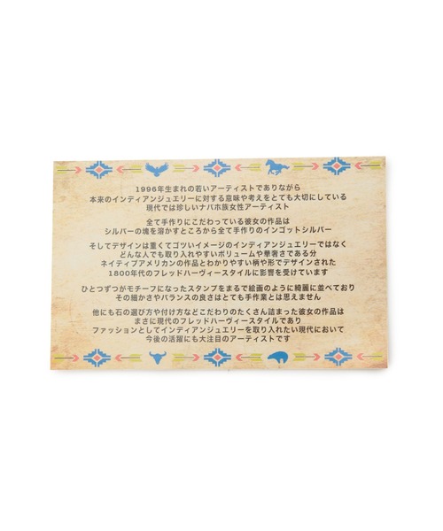 SALON adam et rope'（サロン アダム エ ロペ）の「【ERICKA NICOLAS BEGAY】ナバホフレンドシップバングル（バングル/リストバンド・レディース・シルバー・FREE）」の14枚目の写真