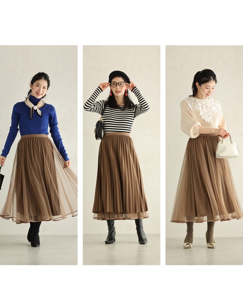 ふわっとチュールとかっちりプリーツのリバーシブルな2wayミディアムスカート（スカート）｜CAWAII（カワイイ）