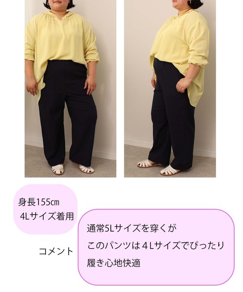 MB mint breeze（エムビーミントブリーズ）の「【L～5L 大きいサイズ】ストレッチ ベイカー パンツ（その他パンツ・レディース・ネイビー/ベージュ・5L/4L/3L/LL）」の8枚目の写真