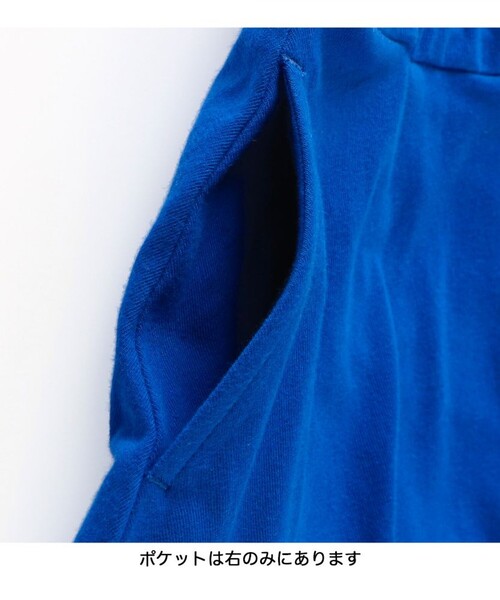 DRC branshes（ディーアールシーブランシェス）の「【WEB限定/DRC/ストレッチ天竺】1分丈スカッツ（スカート・キッズ・ブルー/フューシャピンク/ブラック/ブルーグレー/ラベンダー/ライトグリーン/ブラウン・100/130/90/110/140/150/120）」の11枚目の写真