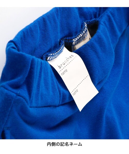 DRC branshes（ディーアールシーブランシェス）の「【WEB限定/DRC/ストレッチ天竺】1分丈スカッツ（スカート・キッズ・ブルー/フューシャピンク/ブラック/ブルーグレー/ラベンダー/ライトグリーン/ブラウン・100/130/90/110/140/150/120）」の14枚目の写真
