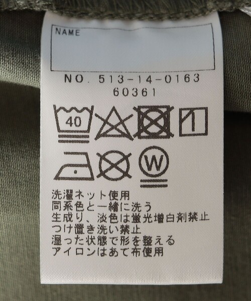 SHIPS（シップス）の「SHIPS KIDS:140～160cm / ワイド クロップド パンツ（その他パンツ・キッズ・オリーブ/キャメル・140/M/160/150）」の3枚目の写真