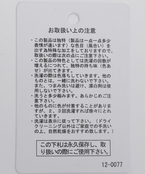 LAKOLE（ラコレ）の「ウォッシュドデニム長袖シャツ / 140380（シャツ/ブラウス・メンズ・ブラック/ブルー・MEDIUM/LARGE）」の18枚目の写真