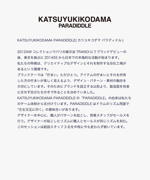 KATSUYUKI KODAMA(カツユキコダマ)の「【KATSUYUKIKODAMA PARADIDDLE】ナイロンバックパック(バックパック/リュック・メンズ・ブラック・FREE)」の16枚目の写真