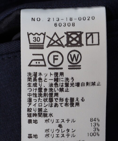 SHIPS Colors(シップス カラーズ)の「SHIPS Colors:〈洗濯機可能〉TW パンツ 2(セットアップ対応可能)(スーツパンツ・メンズ・コバルトブルー・44/46/48/50/52/42)」の13枚目の写真