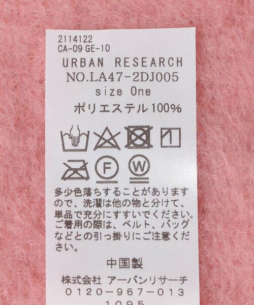 URBAN RESEARCH Sonny Label(アーバンリサーチサニーレーベル)の「フラッフィーボリュームマフラー(マフラー・レディース・ブラック/ブルー系その他/ピンク/オフホワイト・ONE)」の11枚目の写真