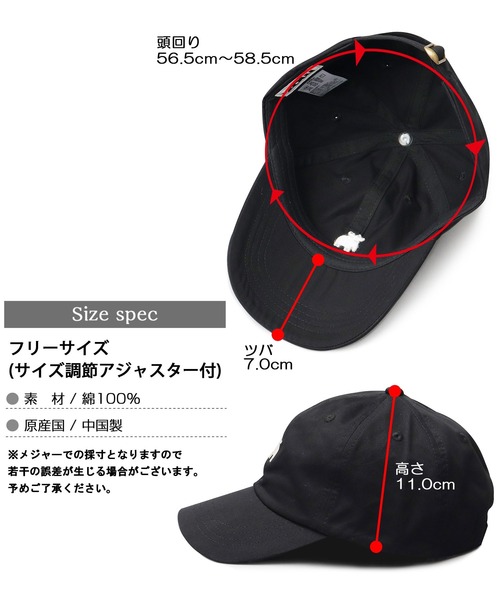 moz(モズ)の「エルク刺繍 ツイルキャップ(キャップ・レディース・ブラック/アイボリー/ミント・FREE)」の15枚目の写真