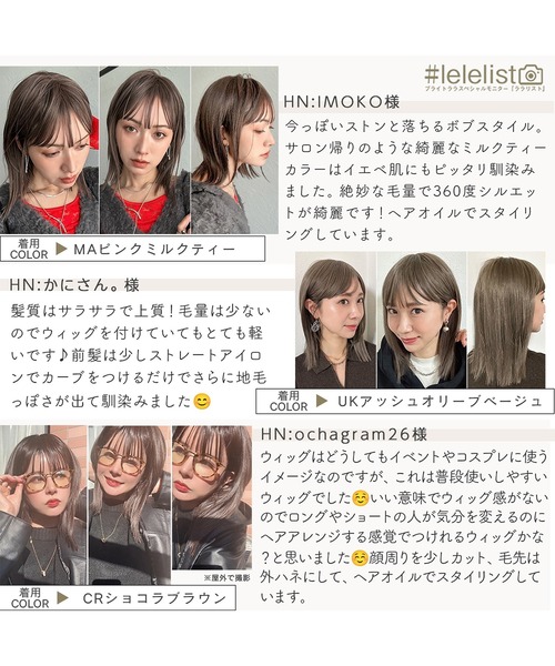 Brightlele(ブライトララ)の「「 シアーカットロブ 」 ウィッグ レディース ミディアム ボブ ロングボブ 自然 フルウィッグ(ウィッグ・レディース・その他1/その他2/その他5/その他4/その他3/その他6・フリー)」の15枚目の写真
