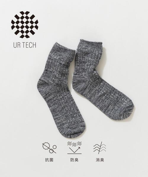 URBAN RESEARCH（アーバンリサーチ）の「『UR TECH』カラーMIXショートソックス（ソックス/靴下・レディース・ベージュ/ネイビー/ピンク・22/24）」の3枚目の写真