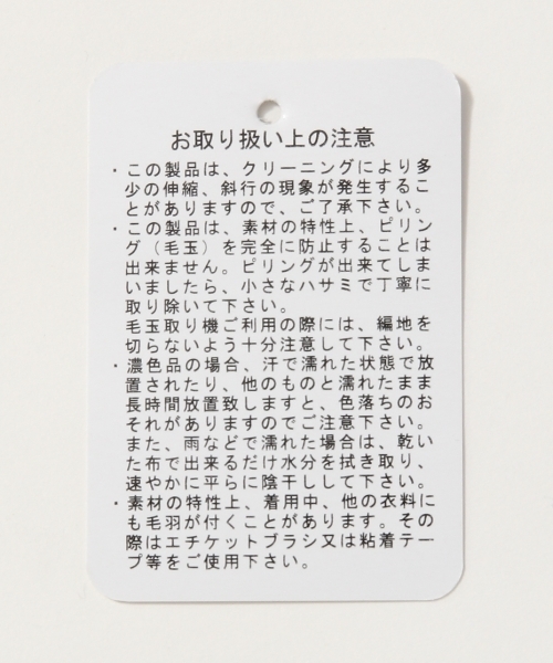 GLOBAL WORK（グローバルワーク）の「７ゲージモヘアコンアゼチュニック長袖/565891（ニット/セーター・レディース・カーキ/ネイビー/ライトピンク/ブルー/ライトグレー・LARGE/MEDIUM/SMALL）」の11枚目の写真