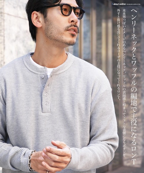 jiggys shop(ジギーズショップ)の「ワッフル編み サーマル ヘンリーネック ロンT カットソー(Tシャツ/カットソー・メンズ・アイボリー/ピンク系その他/ブラック/ホワイト/チャコールグレー/ブラウン系その他/グレー・MEDIUM/LARGE/X-LARGE)」の18枚目の写真