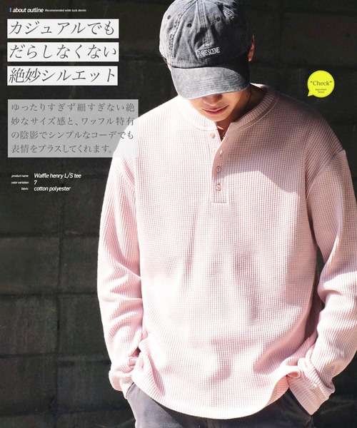 jiggys shop(ジギーズショップ)の「ワッフル編み サーマル ヘンリーネック ロンT カットソー(Tシャツ/カットソー・メンズ・アイボリー/ピンク系その他/ブラック/ホワイト/チャコールグレー/ブラウン系その他/グレー・MEDIUM/LARGE/X-LARGE)」の19枚目の写真